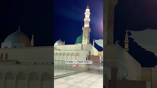 Mashallah Beautiful SalatOSalam  Ya Nabi Salam Alaika Ya Rasool Salam Alaika [upl. by Buine]