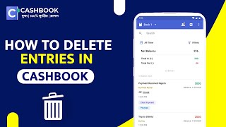 How to delete all the entries  CashBook [upl. by Hubert]