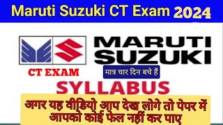 Maruti Suzuki Online Test Pattern and Maruti Suzuki Exam Syllabus 2024 marutiCTEXAM [upl. by Lorain]