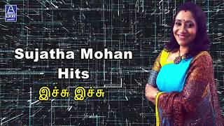 Sujatha Mohan Hits  Lucky Audio [upl. by Letram623]