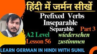 Prefixed German Verbs Part 3  Separable Verbs  German Verb Prefixes  Learn German in Hindi [upl. by Anhaj460]