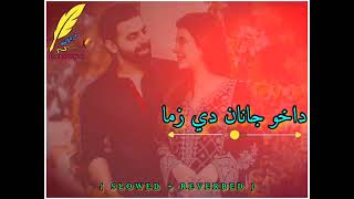 Da Kho Janan De Zama Pashto Song   Slowed  Reverbed [upl. by Gintz]