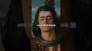 baishnabimohanty shiva god [upl. by Ahsyekal]