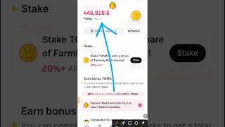 how to check your toma token॥toma token price prediction॥tomarket airdrop claim process toma [upl. by Georgie]