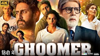 Ghoomer Full Movie  Abhishek Bachchan  Saiyami Kher Gowda Amitabh Bachchan  Review amp Facts HD [upl. by Brightman]