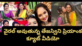 Tejaswini Gowda Priyanka Jain cute moments  Priyanka Jain  Tejaswini Gowda  Telugu Mantra [upl. by Jewel]