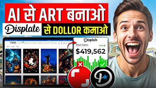 Sell AI Art And Earn Money On Displate  Displate Tutorial In Hindi [upl. by Eanerb]