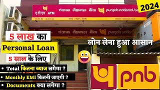 2024 PNB personal Lona interests rate  pnb se Loan kaise le  10 lakh for 5 years  EMI calculator [upl. by Eiggem]