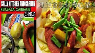 Polish KielbasaSausage Stir Fry CabbageampOnionampPotato Carrot Quick 5 Min Dinner HealthyNutritious [upl. by Eehc]