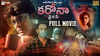 Coronavirus Latest Telugu Full Movie 4K  Srikanth Iyengar  Vamsi Chaganti  Mango Telugu Cinema [upl. by King]