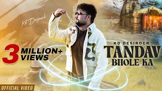 Tandav Bhole Ka Official Video  KD Desirock  New Bhole Baba Song  New Haryanvi Bhole Song 2024 [upl. by Landbert]