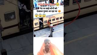 Railway station platform short video chit gya train video [upl. by Notsuj30]