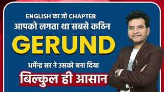 Gerund Infinitive and Participles Part 1  ENGLISH GRAMMAR  By Dharmendra sir  DSL English [upl. by Laetitia]