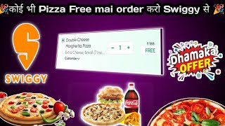 Swiggy Rs25 order ll Swiggy Coupon Code today l swiggy offer today l swiggy coupon code l swiggy [upl. by Sami]