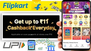 flipkart new upi cashback offer  flipkart scan and pay offer [upl. by Engelhart]