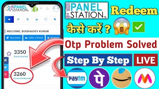 The Panel Station Redeem Problem Solved  The Panel Station Payment Proof 2024  The Panel Station [upl. by Ellasal]