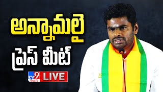 BJP Annamalai Press Meet LIVE  TV9 [upl. by Bodwell672]