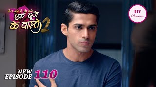 Shravan ने क्यों किया Suman से हाथ दर्द का बहाना  Ek Duje Ke Vaaste 2  Episode 110  Full Episode [upl. by Grimbly]