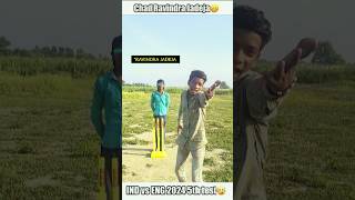 Chad Ravindra Jadeja vs Shoiab Bashir 😈 shorts cricket [upl. by Sallad]