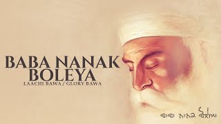 Baba Nanak Boleya  Full Song  Laachi Bawa  Glory Bawa  Punjabi Songs 2018 [upl. by Otreblanauj]