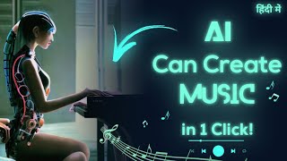 Create a Full Music In Just One Click Using AI 😱 Without Any Music Skills FREE in Hindi [upl. by Atinuhs]