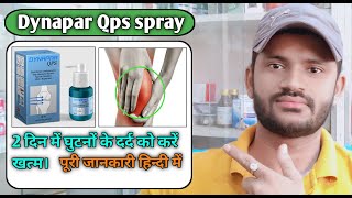 Dynapar Qps spray use benefits and Side effects full review in hindi [upl. by Lebbie716]