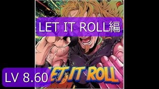 「GITADORA」LET IT ROLL編 [upl. by Gill]