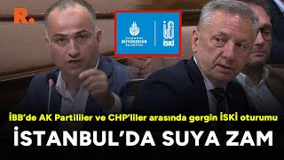 İBB’de AK Partililer ve CHPliler arasında gergin İSKİ oturumu İstanbulda suya zam [upl. by Josias312]