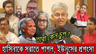 পিনাকি ইলিয়াস ও কনক সরোয়ারকে নিয়ে মুখ খুললেন মাসুদ কামাল । [upl. by Marcus971]