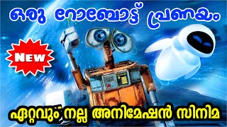 WALLE 2008 Full Movie Explained in Malayalam [upl. by Bazar]