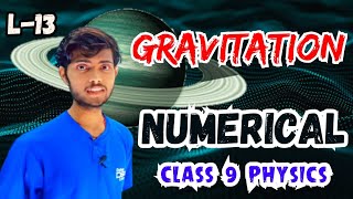 gurutvakarshan class 9  गुरुत्वाकर्षण आंकिक प्रश्न  gravitational numericals [upl. by Hplodnar]