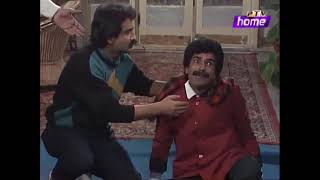 Guest House  سانپ بجائے بین  PTV Classic Drama HD [upl. by Roseline]