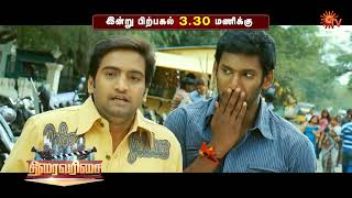 14112024 TODAY SUN TV THIRAI VARISAI THORANAI [upl. by Enad]