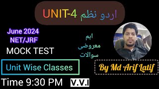 Mock Test  Urdu Nazm  Ugc Net Jrf Urdu  Very Important Questions And Answers  اردو نظم  UNIT4 [upl. by Atiram]