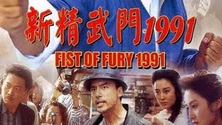 FIST OF FURY 🔥 Last part of the movieDj Afro Movie quotSteven chowquot [upl. by Pussej]