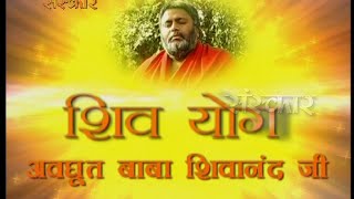 Shiv Yog  Avdhoot Baba  Episode 24 [upl. by Amrak]