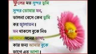 top bangla sad sms Collection [upl. by Ahsain]