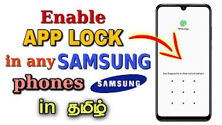 Samsung M Series A Series F41 Hidden Feature  Built In Applock  How to Enable  Tamil [upl. by Culosio301]