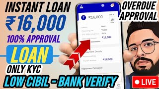 🔥🔥Instant Loan approval Rs16000 only KYC  Low Cibil  Bank Verify 2024  Best loan approval [upl. by Adlee]