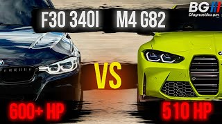 M4 Competition VS F30 Stage3  Street Racing N5  Գիշերային Գոնկեք N5 [upl. by Mlehliw638]