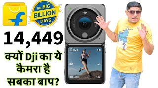 Best Action Camera in Big Billion Sale Flipkart  Great Indian Festival Sale Amazon  Dji Action 2 [upl. by Anaillil]