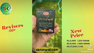 Laboobekabir khas ul khas  Ashraf  Review by Sknaturalcom [upl. by Etnovaj344]