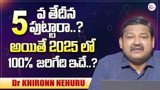 5th Date Of Birth life Style 2025 Numerology Prediction 2025 Prediction Dr KHIRONN NEHURU [upl. by Ahtiuqal]