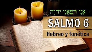 🙏🏻SALMO 6 ✡️ Hebreo y fonética con segulot ✨ Poderoso Salmo para CURACIÓN o SANACIÓN 💚 [upl. by Olympium]