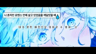 언젠가는 다시 만나 인사하고 지나쳐줘 🎠🎐  청운  초여름의 우리는 가사 [upl. by Seymour383]