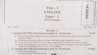 INTERMEDIATE FIRST YEAR 2022 ENGLISH PUBLIC PAPERINTERMEDIATE ENGLISH PREVIOUS PAPERS [upl. by Ocsinarf975]