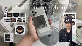 whats on my iPhone？ 韓国オタクのお気に入りが詰まったスマホの中身🇰🇷📱 iPhone11pro ロック画面 ウィジェット ポイ活 オタ活アプリ [upl. by Lovering422]