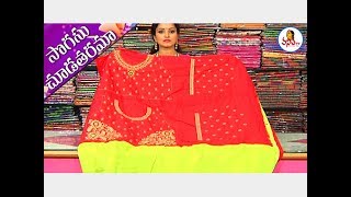 Trendy Collection of Ikkat Fancy amp Banarasi Sarees  Sogasu Chuda Tarama  Vanitha TV [upl. by Welton64]