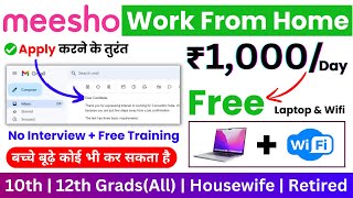 Daily ₹1000  Meesho  Work From Home Jobs  Online Jobs At Home  Meesho Work From Home Jobs 2024 [upl. by Id963]