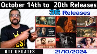 OTT UPDATES  October 14th to 20th OTT Releases  36 Releases  SAP MEDIA MALAYALAM [upl. by Niraj]